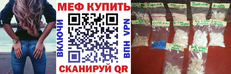 Как найти закладки Городовиковск Галлюциногенные грибы ГАШ МАРИХУАНА