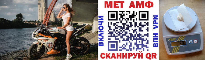 Amphetamine Розовый  Городовиковск 