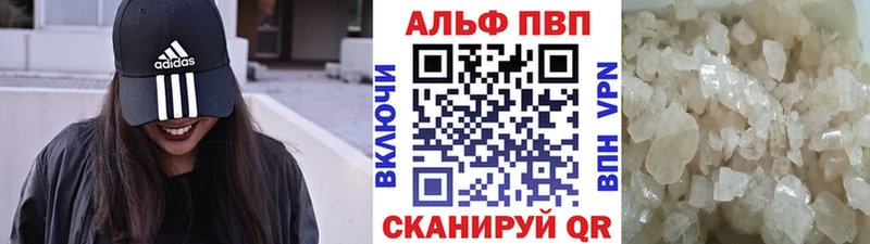 А ПВП Crystall  Городовиковск 