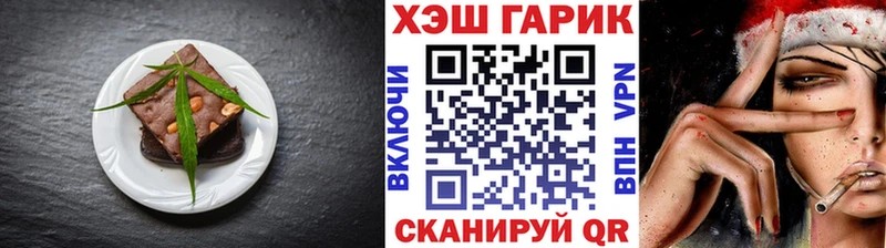 omg сайт  Городовиковск  Еда ТГК марихуана 