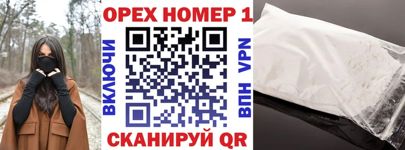 Cocaine Эквадор  Городовиковск 