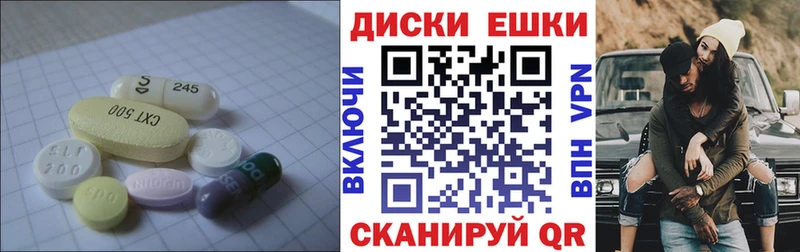 Ecstasy ешки  закладка  Городовиковск 