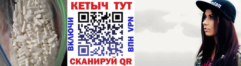 КЕТАМИН VHQ  мориарти формула  Городовиковск  даркнет сайт  кракен ссылки 
