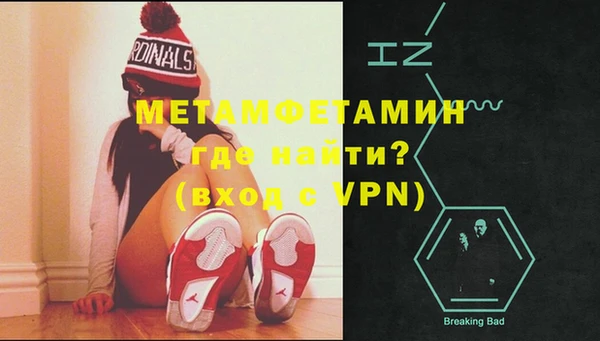 метамфетамин Дмитров