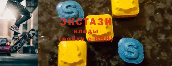 метамфетамин Дмитров