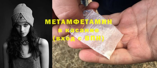 гидропоника Елизово