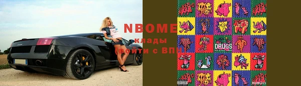 метадон Дмитровск