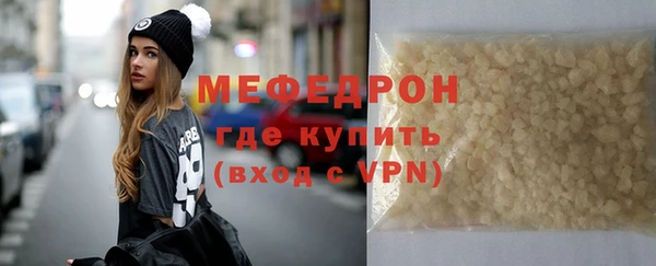 ГАЛЛЮЦИНОГЕННЫЕ ГРИБЫ Гусиноозёрск