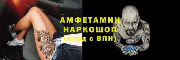 метамфетамин Дмитров