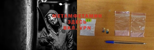 амфетамин Ельня