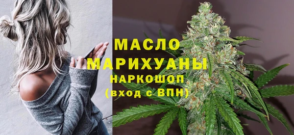 метадон Дмитровск