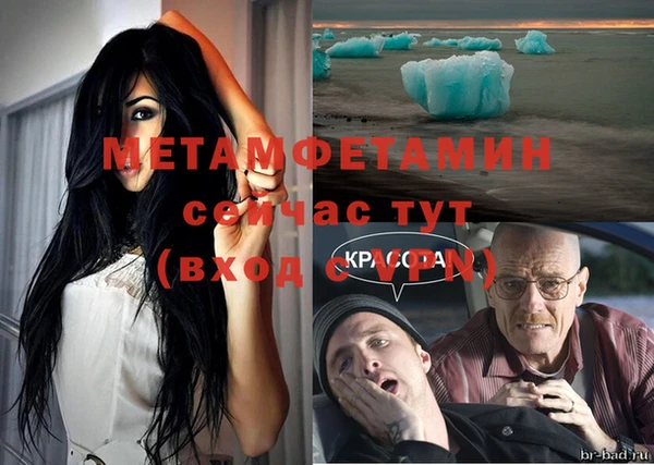 МДМА Елабуга