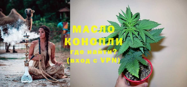 метадон Дмитровск