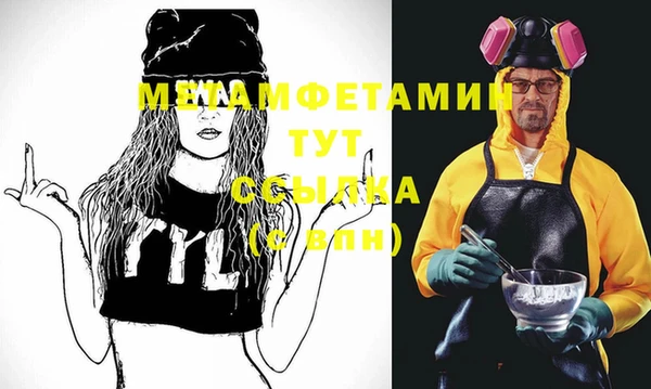 МДМА Елабуга