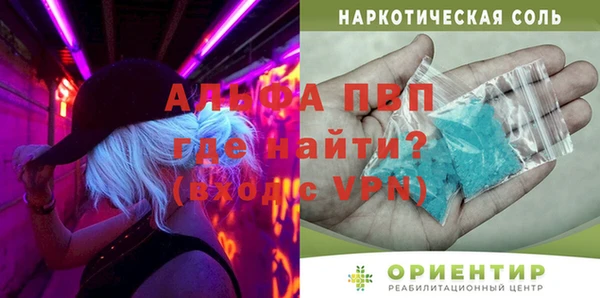 амфетамин Ельня