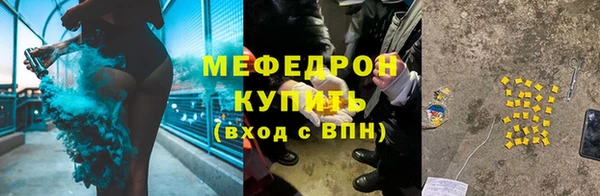 метамфетамин Дмитров