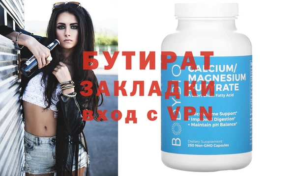 соль курить ск Дмитриев