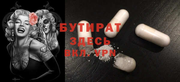 метамфетамин Дмитров