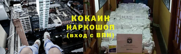 метадон Дмитровск
