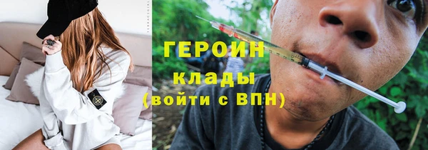 соль курить ск Дмитриев