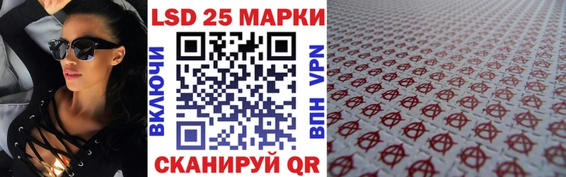 Марки 25I-NBOMe 1,8мг  Городовиковск 