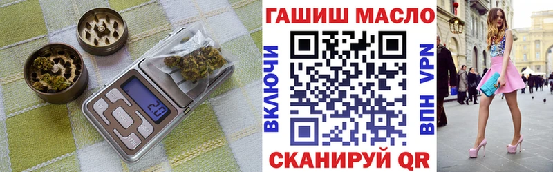дарк нет Telegram  MEGA зеркало  Городовиковск  ТГК жижа 